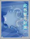 第三种绝色